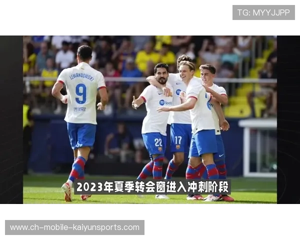 巴萨租借离队临阵换帅：新变革、新机遇