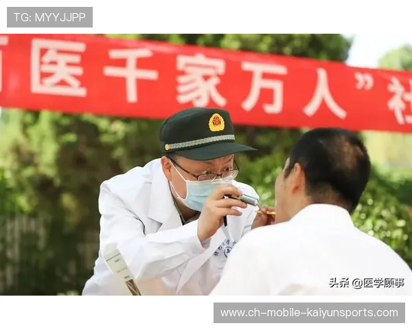 医学支援中心成立提高球员复出表现