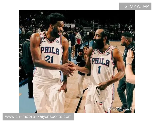 哈登连线助攻，76人团队合作见成效